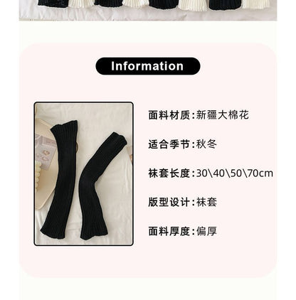 Plain Ribbed Socks (Various Designs) SpreePicky