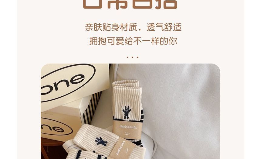 Rabbit Embroidered Socks / Set SpreePicky