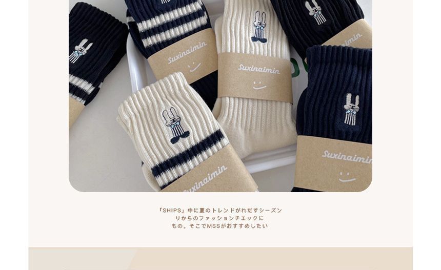 Rabbit Embroidered Socks SpreePicky