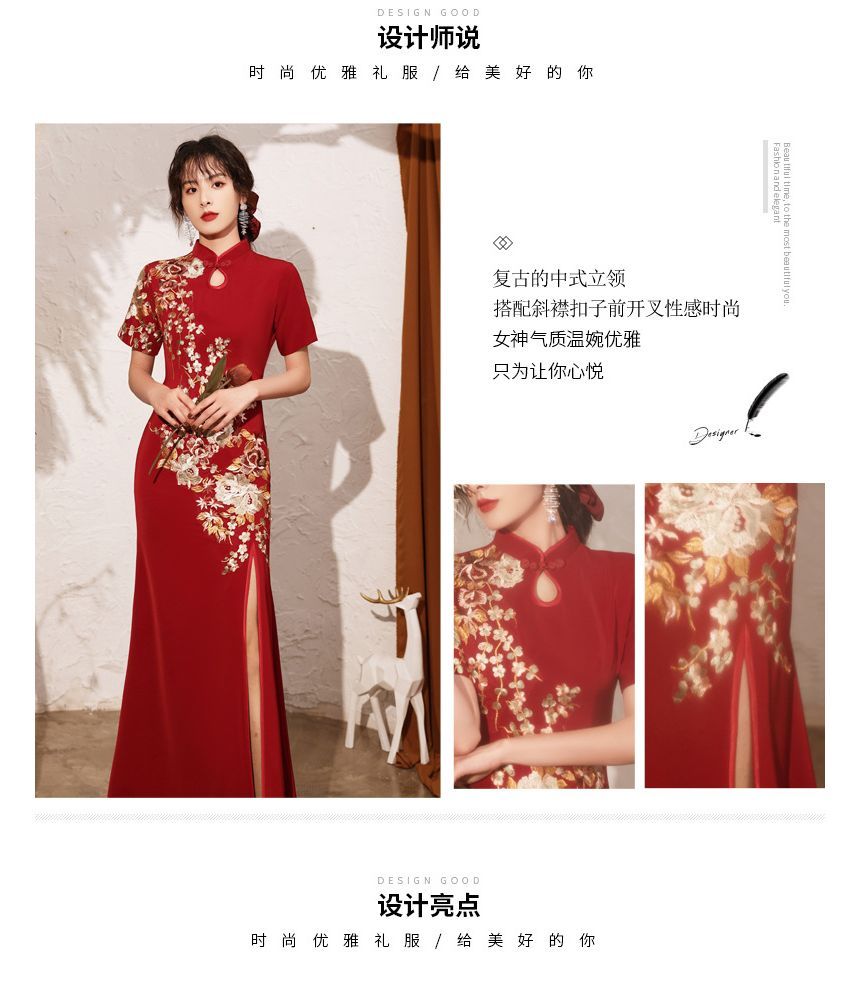 Short-Sleeve Side-Slit Qipao / Flower Embroidered A-Line Qipao Egirldoll