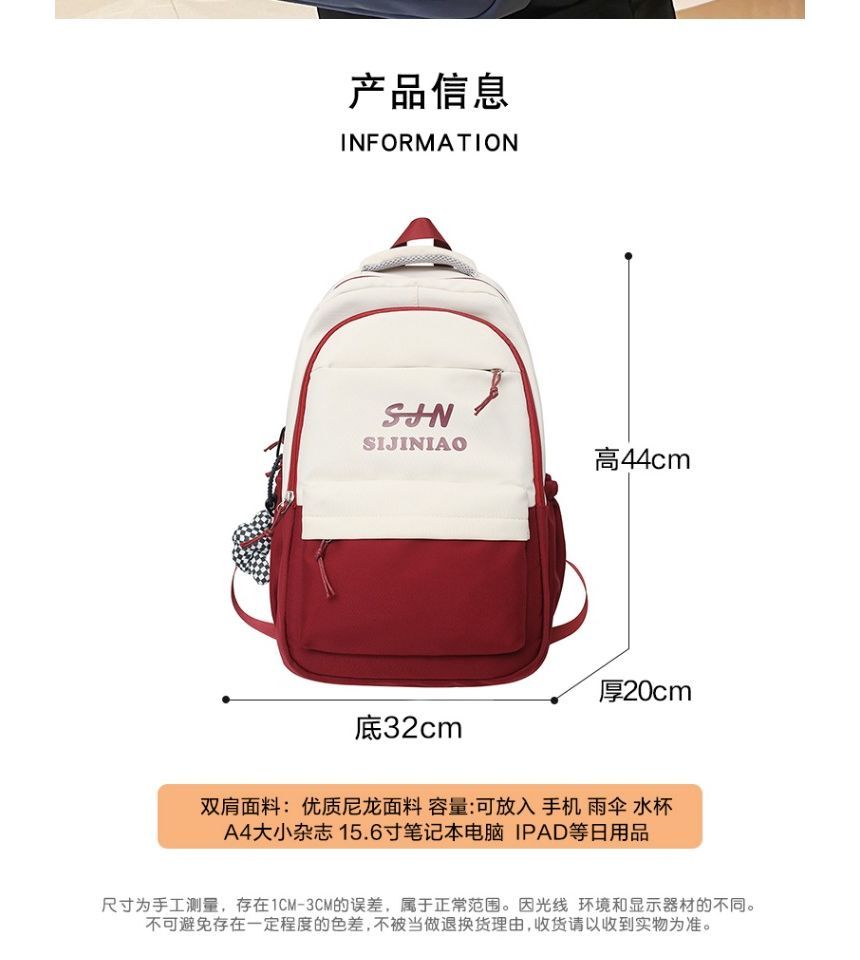 Two Tone Lettering Zip Backpack SpreePicky