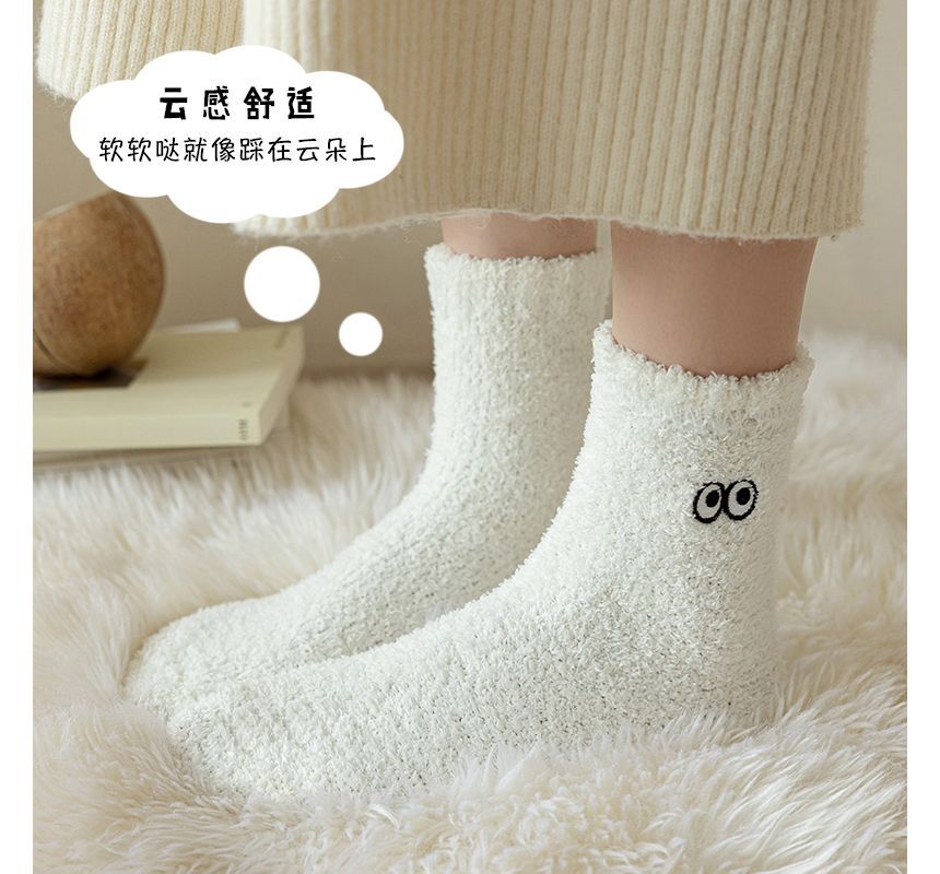 Eye Embroidered Socks Set SpreePicky