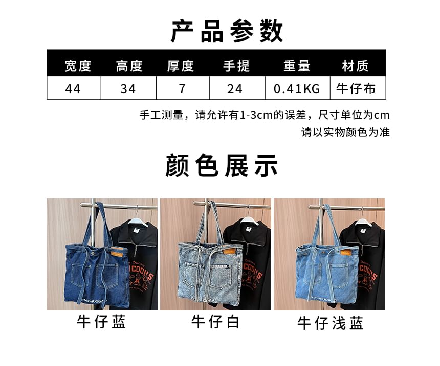 Lettering Washed Denim Tote Bag SpreePicky