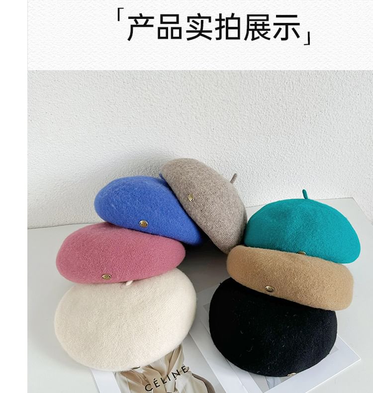 Plain Wool Beret Hat SpreePicky