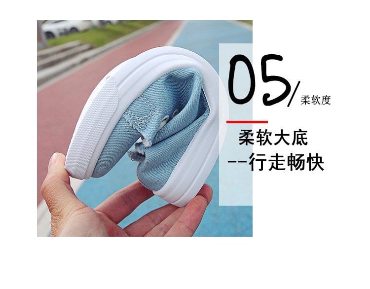 Fray Canvas Sneakers SpreePicky