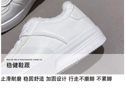 Platform Plain Panel Fleece-Lined Sneakers SpreePicky