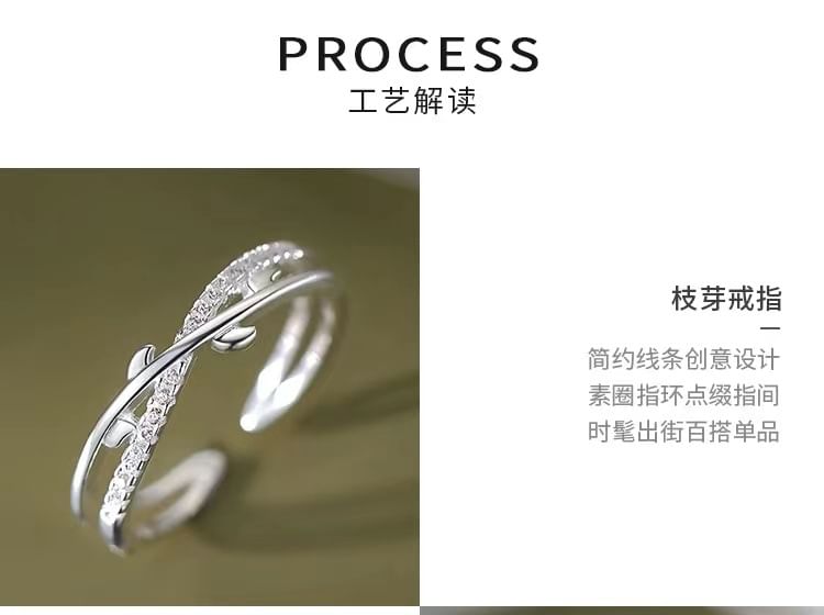 Branches Layered Alloy Open Ring SpreePicky