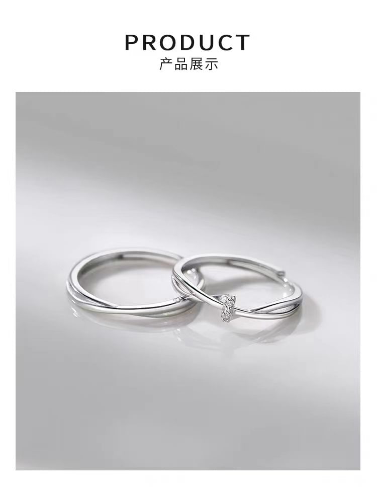 Couple Matching Rhinestone / Layered Alloy Open Ring (Various Designs) / Set SpreePicky