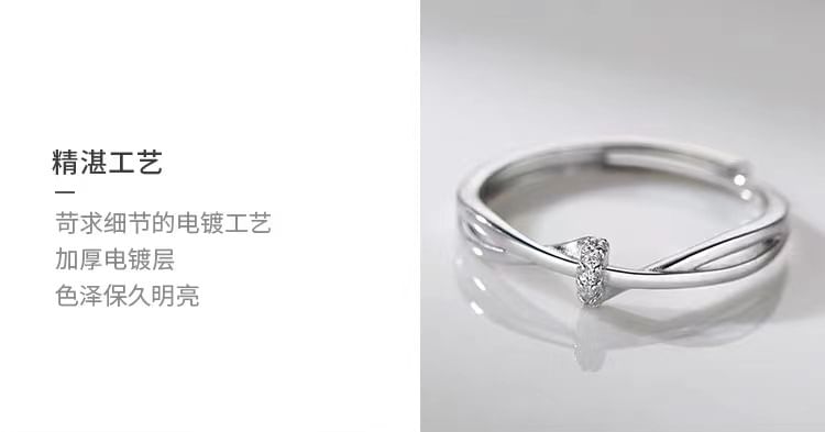 Couple Matching Rhinestone / Layered Alloy Open Ring (Various Designs) / Set SpreePicky