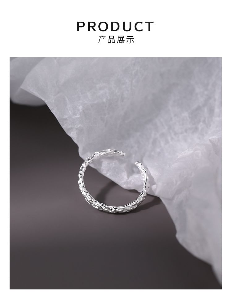 Textured Alloy Open Ring SpreePicky