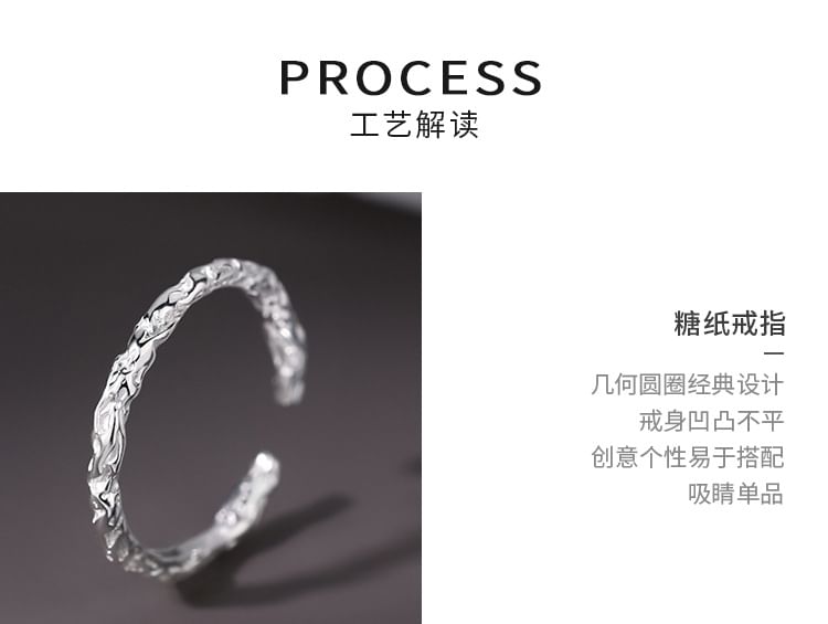 Textured Alloy Open Ring SpreePicky