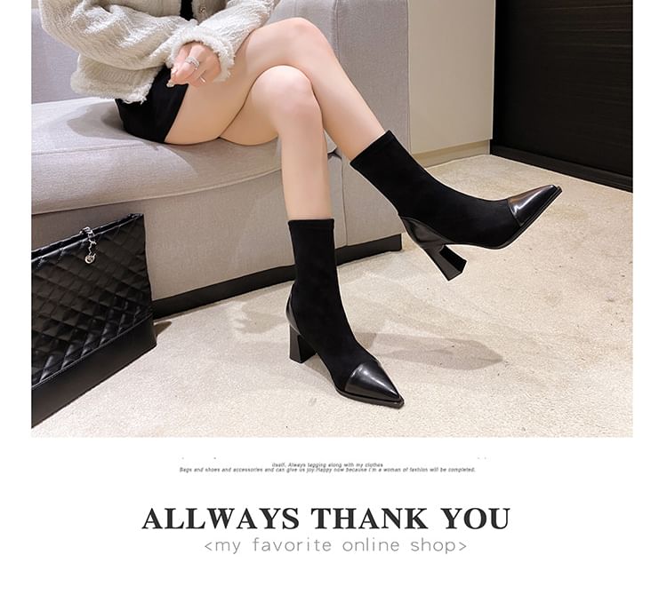 Block Heel Pointy Mid Calf Boots mySite