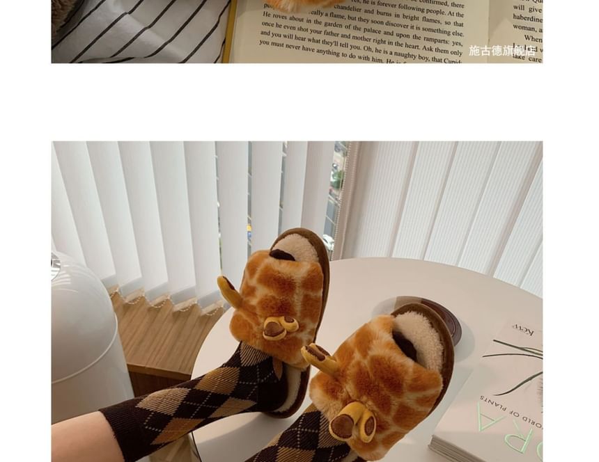 Giraffe Home Slippers SpreePicky