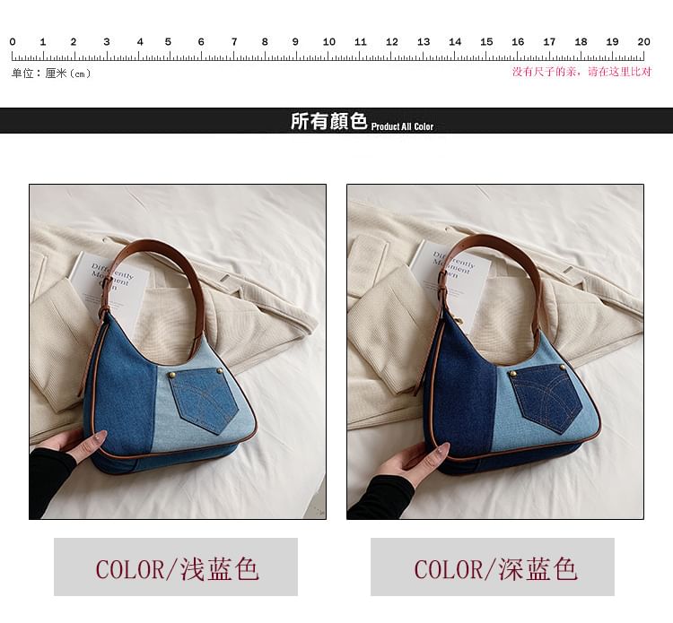 Two Tone Denim Shoulder Bag SpreePicky