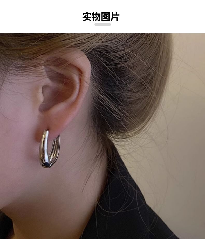 Polished Alloy Hoop Earring SpreePicky