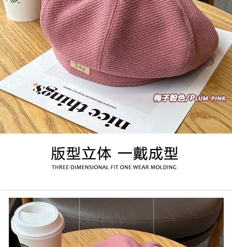 Plain Beret SpreePicky