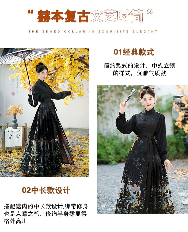 Traditional Chinese Long-Sleeve Stand Collar Plain Floral Jacquard Button-Up Top / High Rise Print Pleated Maxi A-Line Skirt SpreePicky