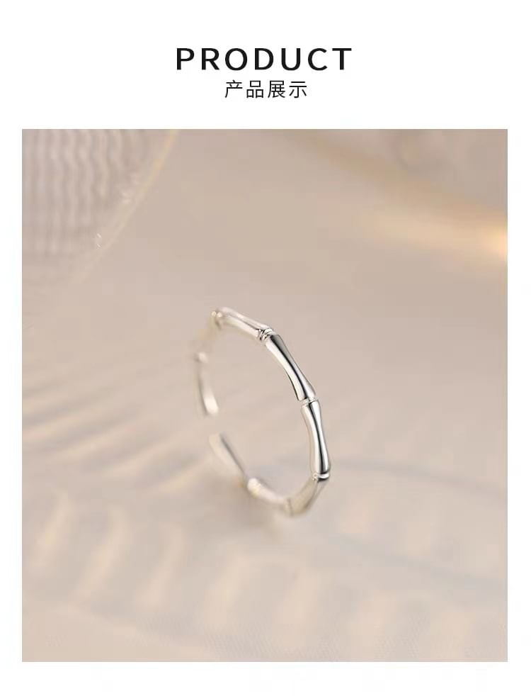 Bamboo Open Ring SpreePicky