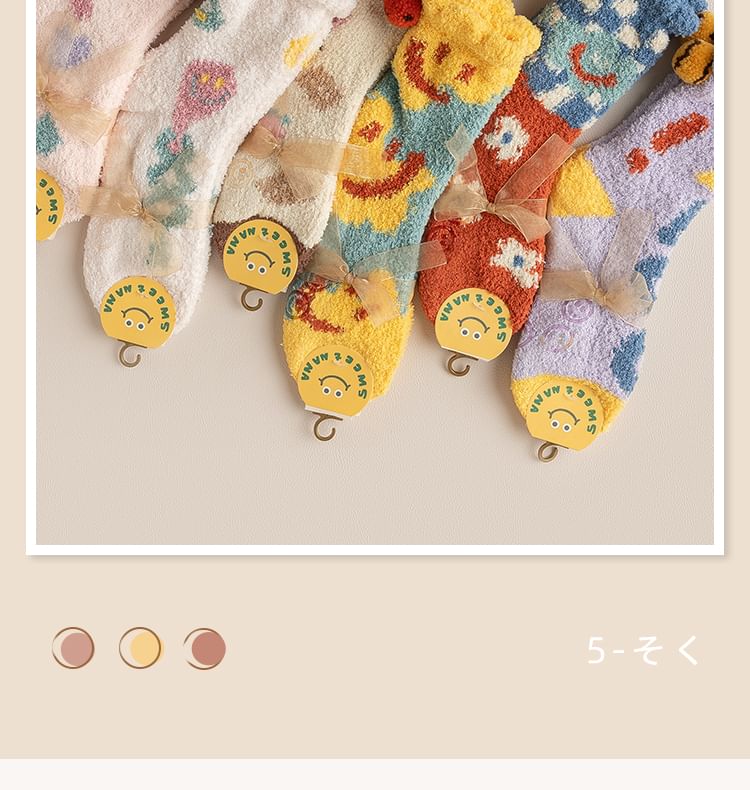 Set of 2 Pairs: Cartoon Print Fluffy Socks SpreePicky