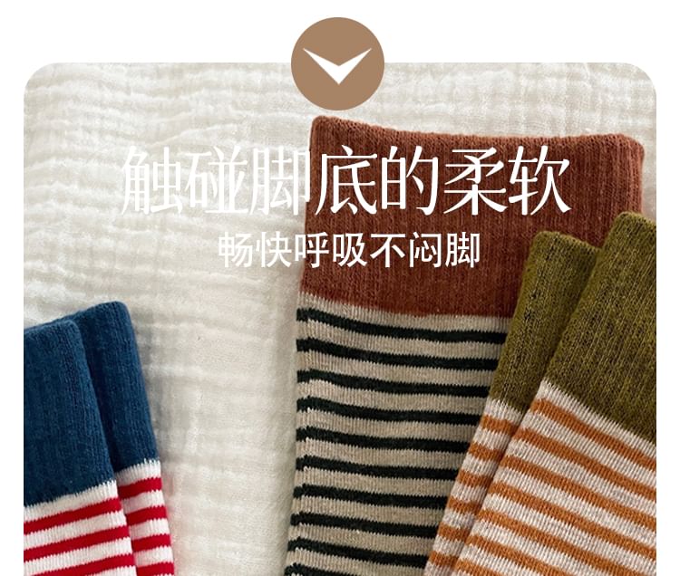 Striped Sock / Set SpreePicky