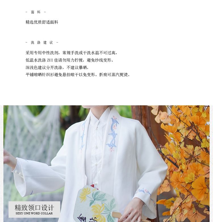 Floral Embroidered Hanfu Jacket SpreePicky