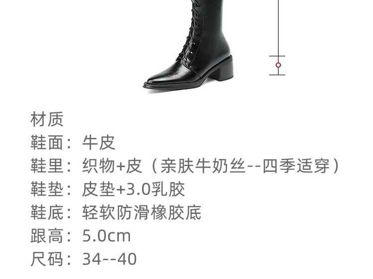 Pointed Toe Lace Up Knee High Boots SpreePicky