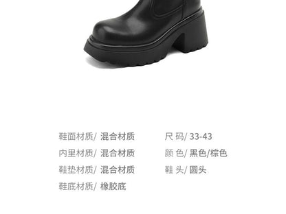 Platform Faux Leather Short Boots SpreePicky