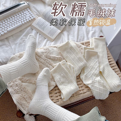 Plain Short Socks Set SpreePicky