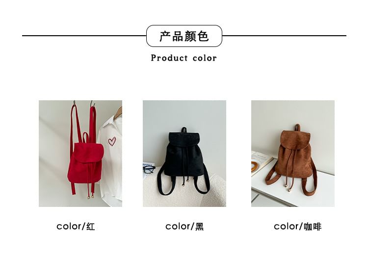 Faux Suede Drawstring Flap Backpack SpreePicky