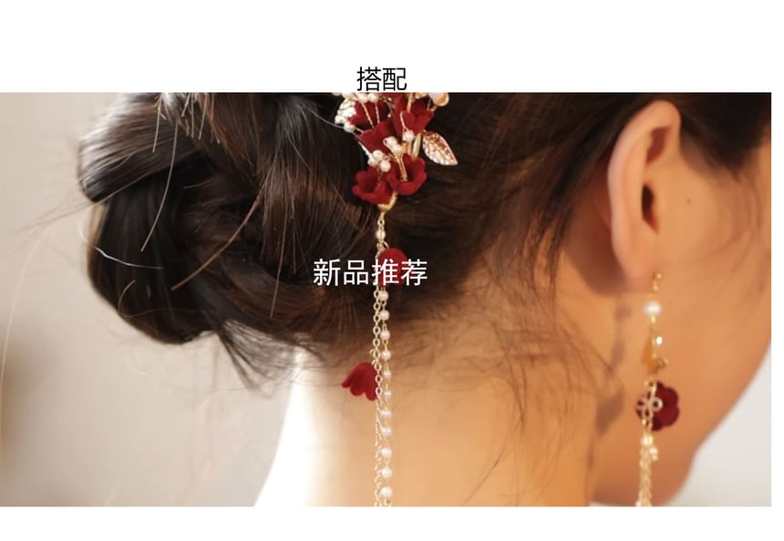 Flocking Flower Faux Pearl Alloy Hair Stick / Asymmetrical Dangle Earring SpreePicky