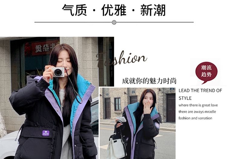 Hooded Color Block Long Puffer Coat SpreePicky