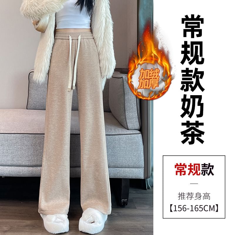 High-Waist Drawstring Fleece Straight Leg Pants SpreePicky