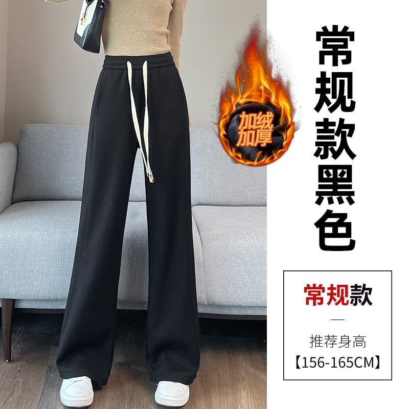 High-Waist Drawstring Fleece Straight Leg Pants SpreePicky