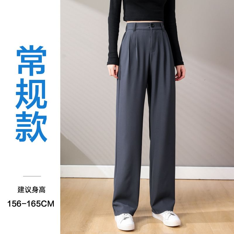 High-Waist Plain Loose Fit Straight Leg Dress Pants SpreePicky