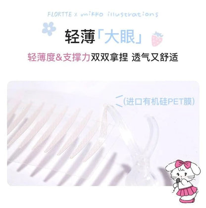 Double Eyelid Tape mySite