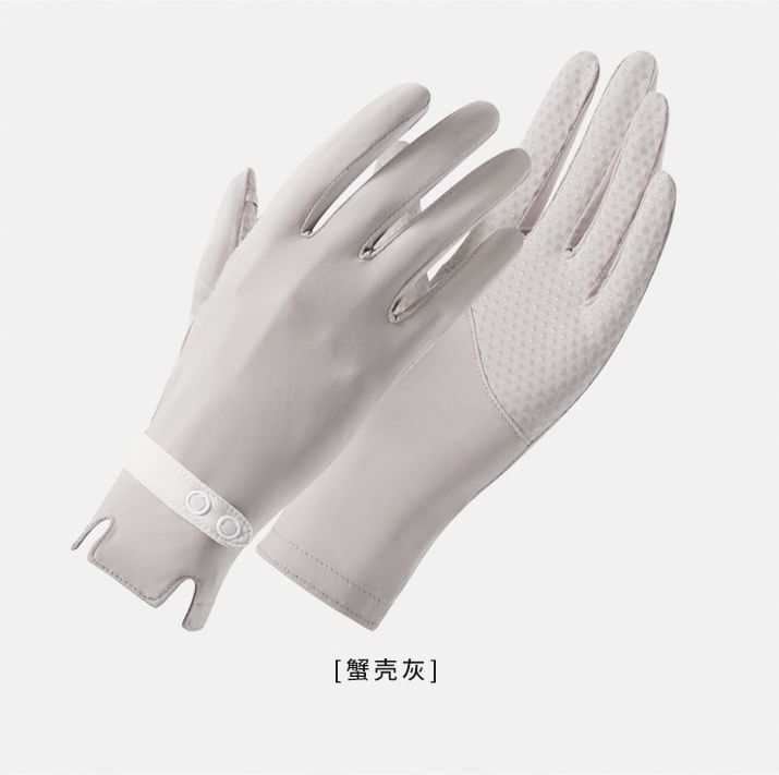 Outdoor Sun Block Gloves SpreePicky