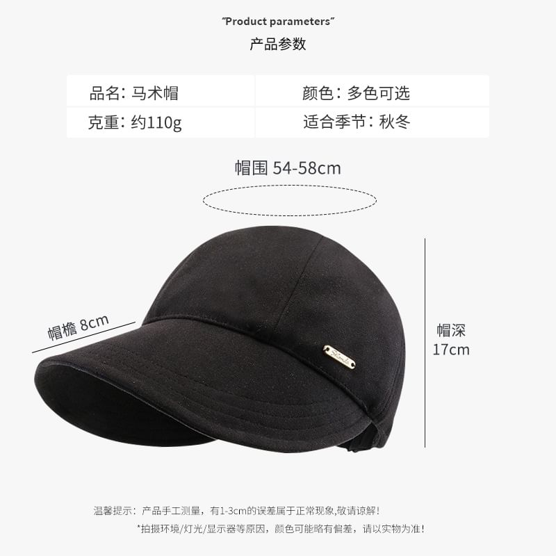 Metal Plate Plain Wide Brim Hat SpreePicky