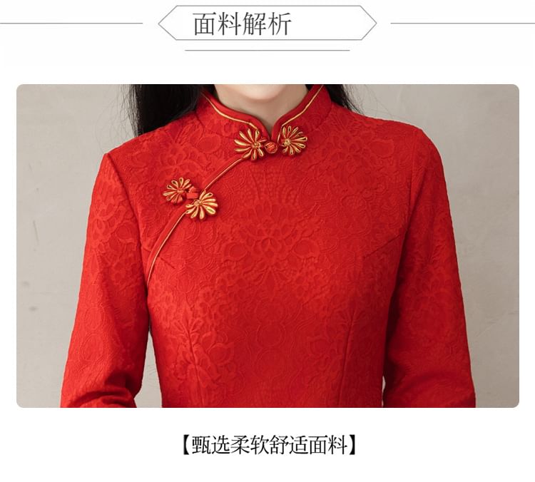 Long-Sleeve Band Collar Plain Midi Qipao SpreePicky