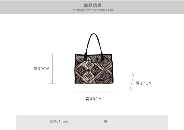 Patterned Fabric Tote Bag SpreePicky