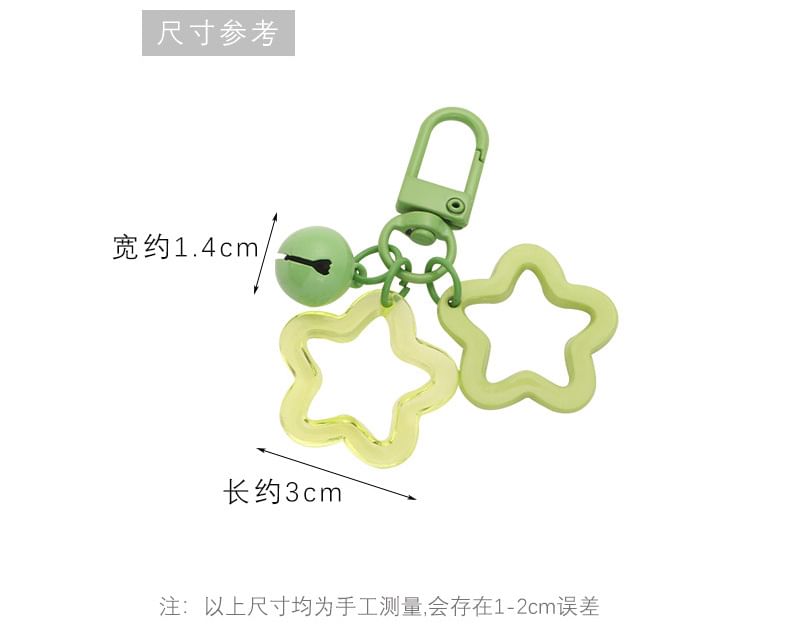 Star Bell Bag Charm Keyring SpreePicky