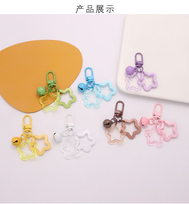 Star Bell Bag Charm Keyring SpreePicky