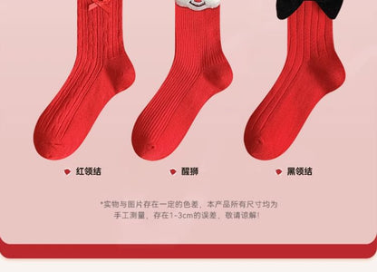 Printed Socks / Set SpreePicky