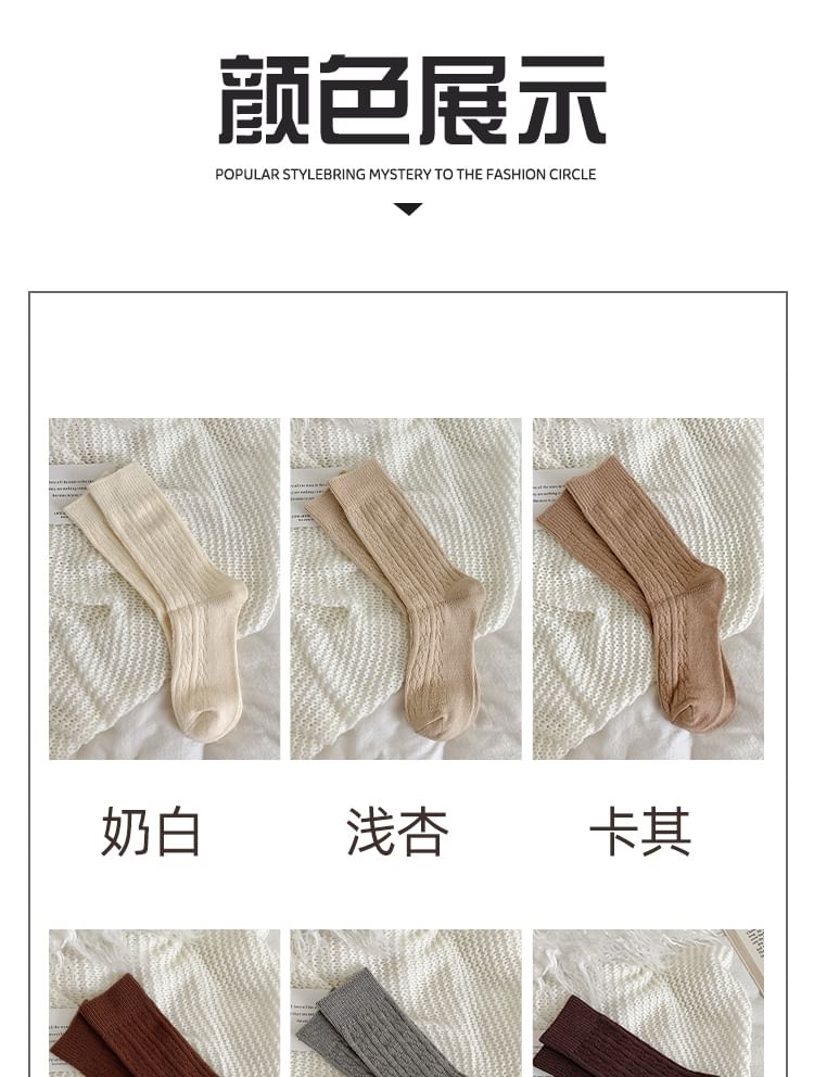 Set of 3 Pairs Plain Cable Knit Socks SpreePicky