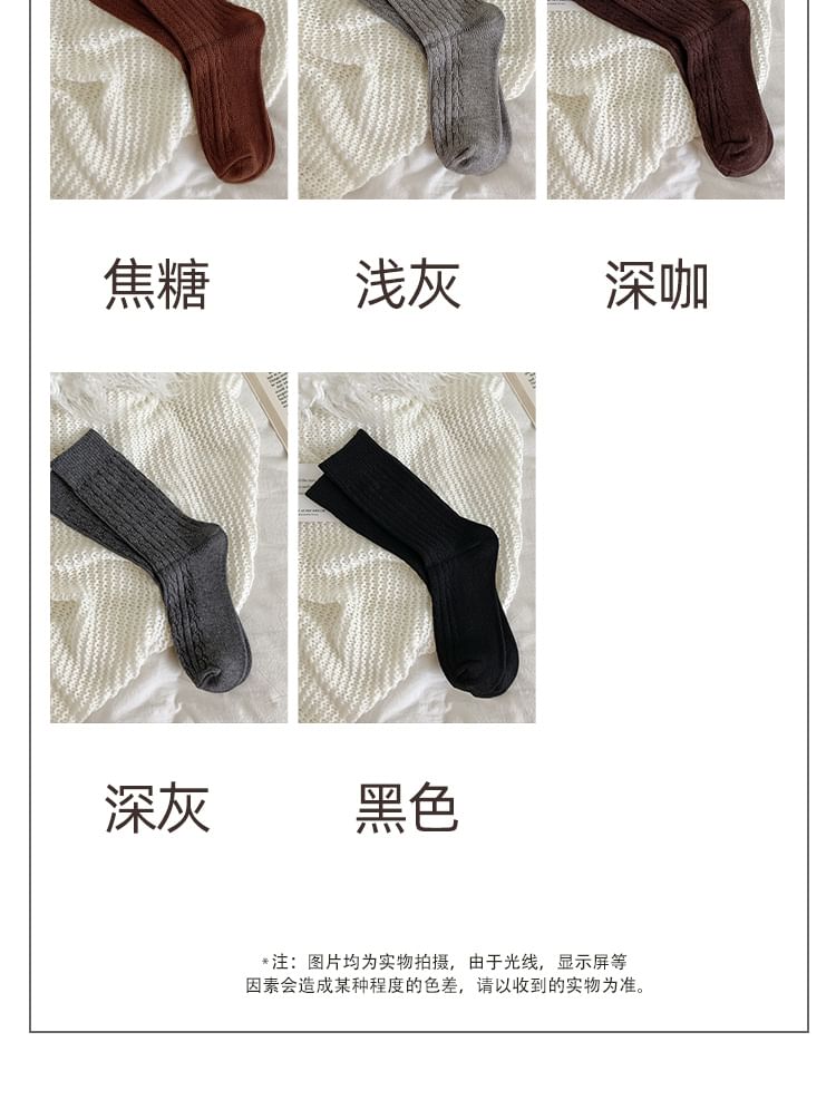 Set of 3 Pairs Plain Cable Knit Socks SpreePicky