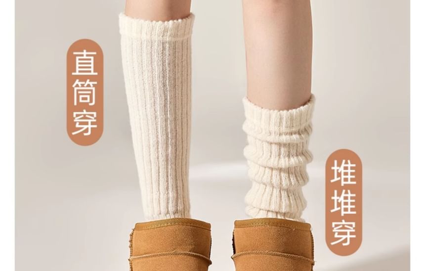 Plain Ribbed Knit Leg Warmer / Set SpreePicky