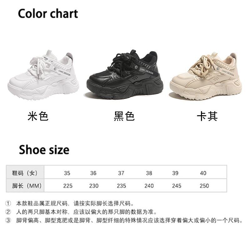 Lettering Lable Platform Sneakers mySite