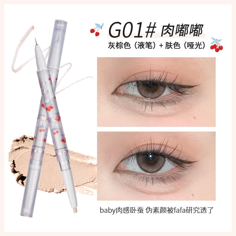 2 in 1 Eyeliner mySite