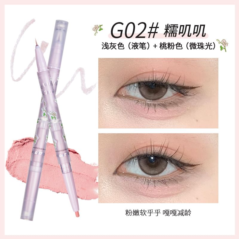 2 in 1 Eyeliner mySite