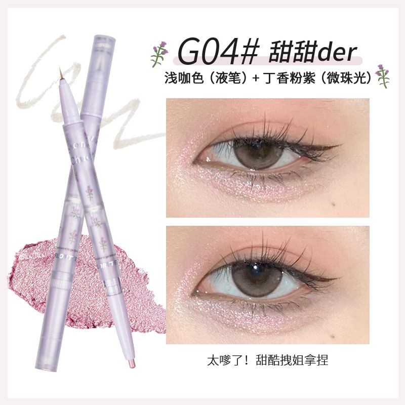 2 in 1 Eyeliner mySite