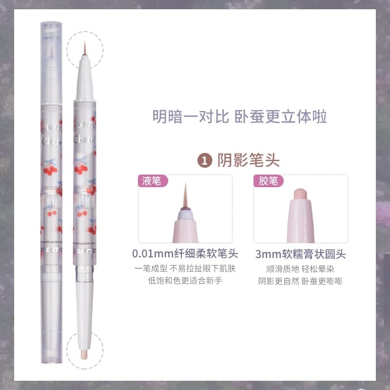 2 in 1 Eyeliner mySite